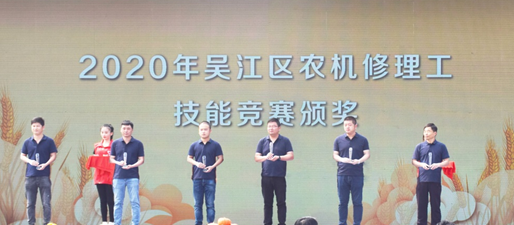 喜報 | 久富芮杰榮獲吳江區(qū)五一勞動獎?wù)?、吳江區(qū)技術(shù)能手稱號