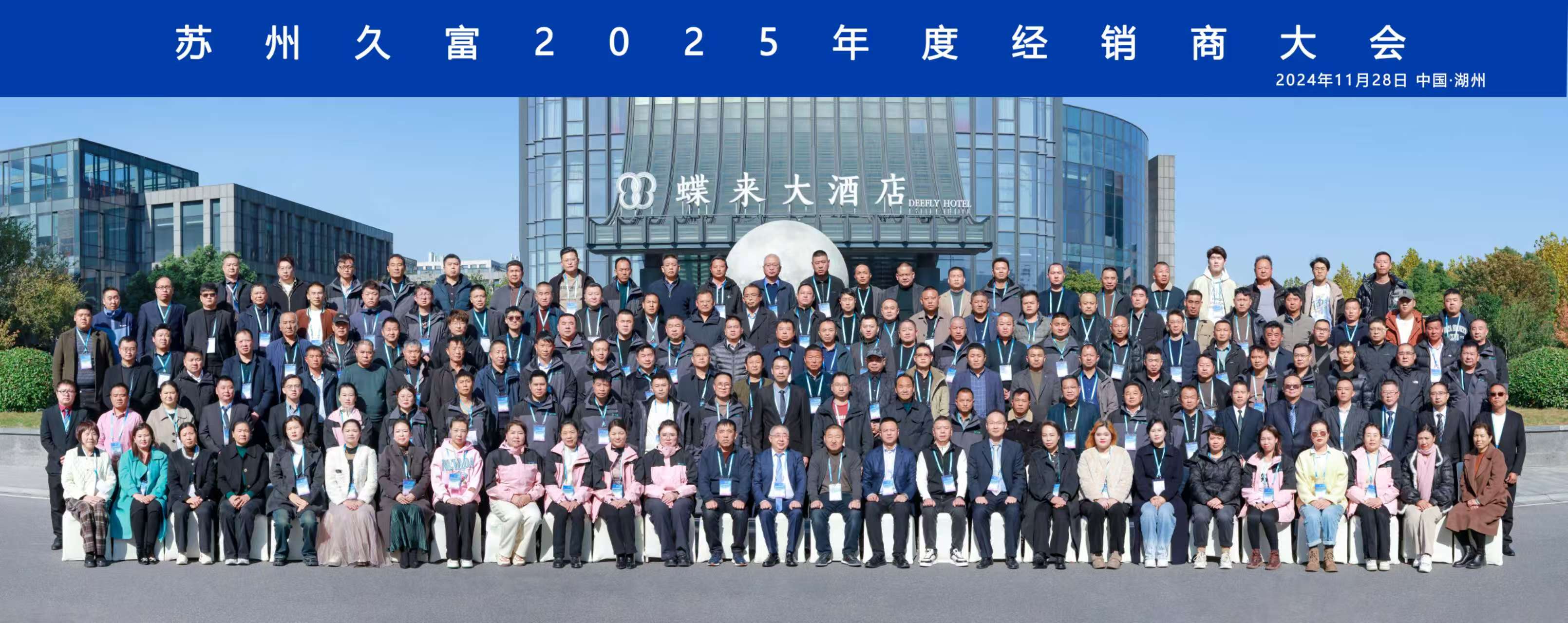 1733272415.jpg 微信圖片_202412040828401.jpg